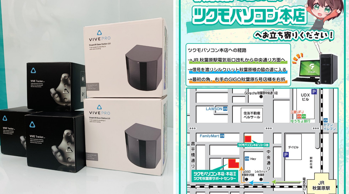 ツクモパソコン本店 on X: 