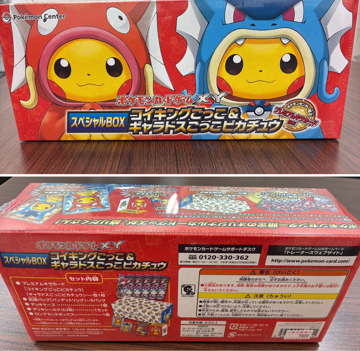 GEKIRIN藤沢駅前店【ポケカ専門店】 on X: 