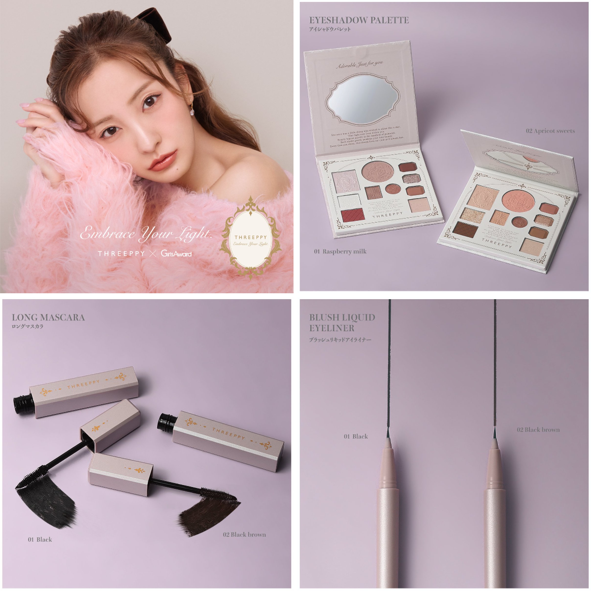 【美品】アイシャドウ、マスカラ、アイライナー 、リップ、チークなど　まとめ売り X-এ DAISO 【公式】: 