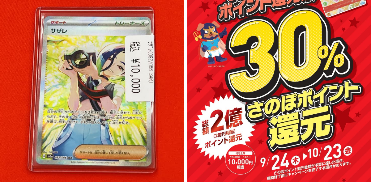 ドラゴンスター泉佐野店 on X: 