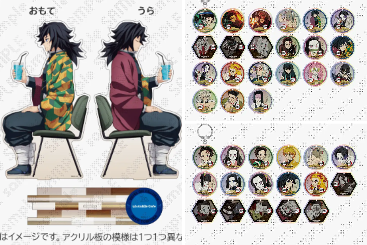 ufotable Cafe Tokushima в X: „・鬼滅の刃 来店イラスト 両面ビッグ