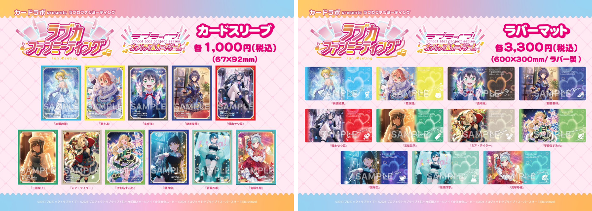 ラブカ公式】ラブライブ！シリーズ オフィシャルカードゲーム on X