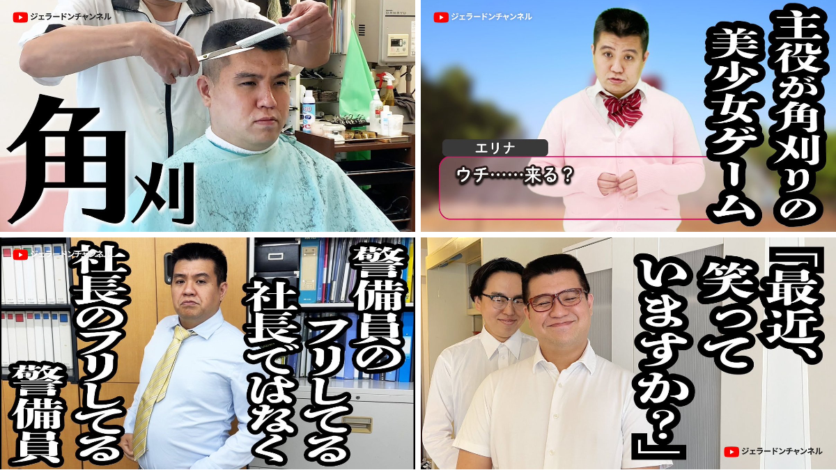 YouTube Japan on X: 