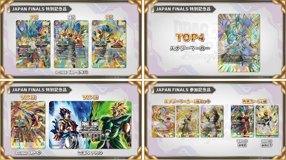 公式】ドラゴンボールスーパーカードゲーム フュージョンワールド on X