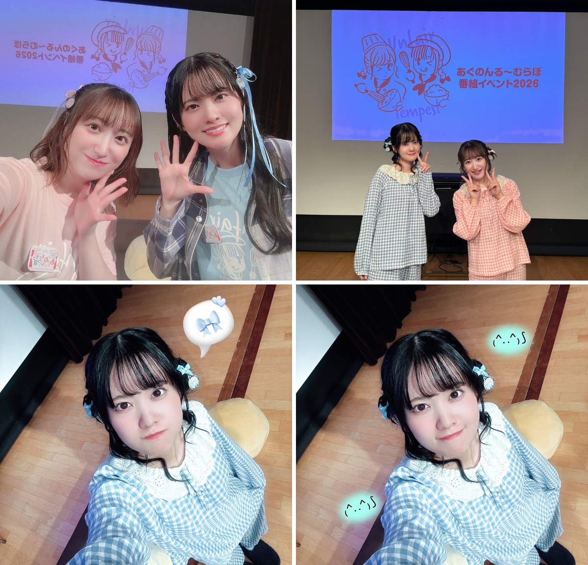 大西亜玖璃 в X: „#あぐのん イベント🩵🩷 ありがとうございました