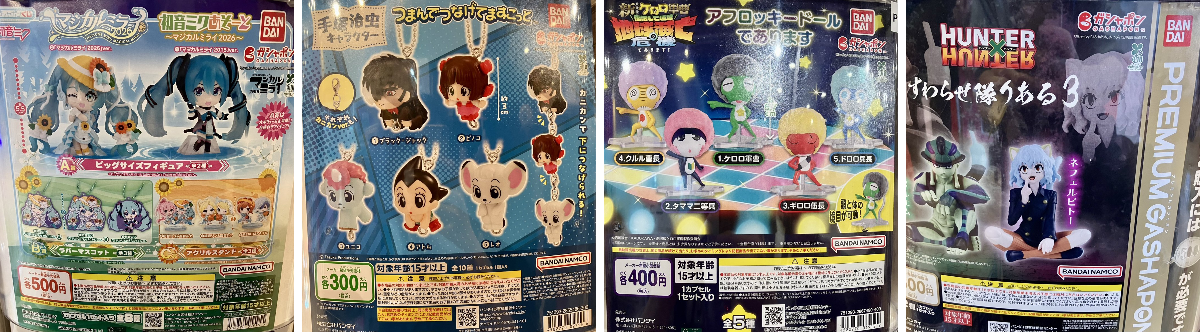 TSUTAYA AVIX福知山店】ガシャポンバンダイオフィシャルショップ on X