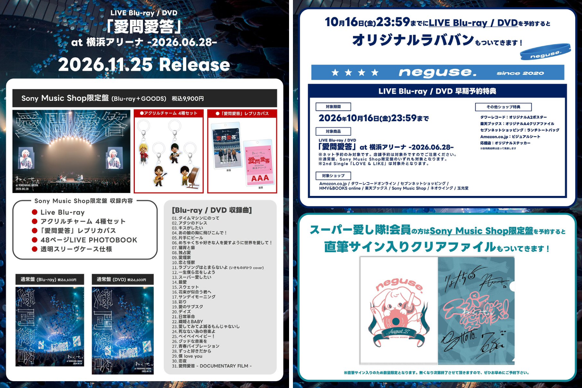 ねぐせ。 on X: 