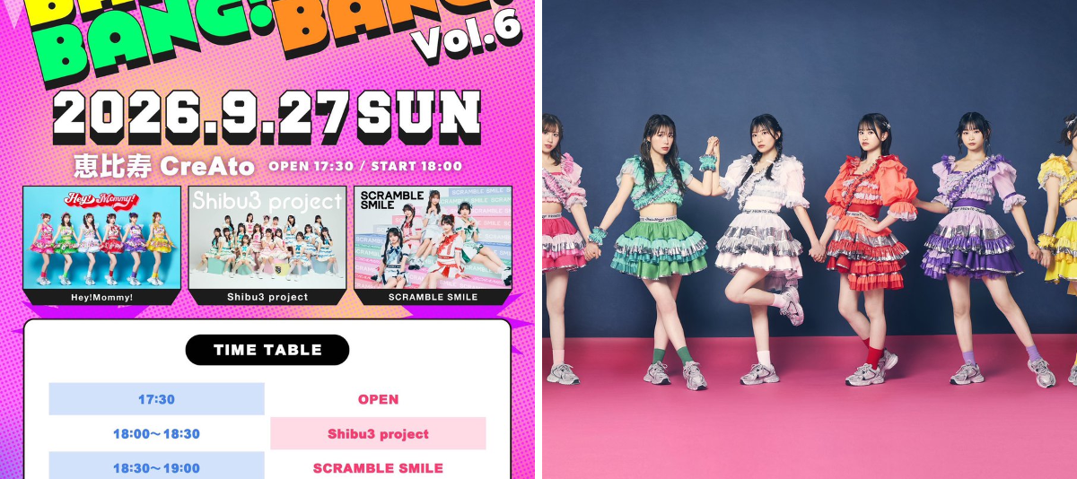 今丘葉月 @Hey!Mommy! on X: 