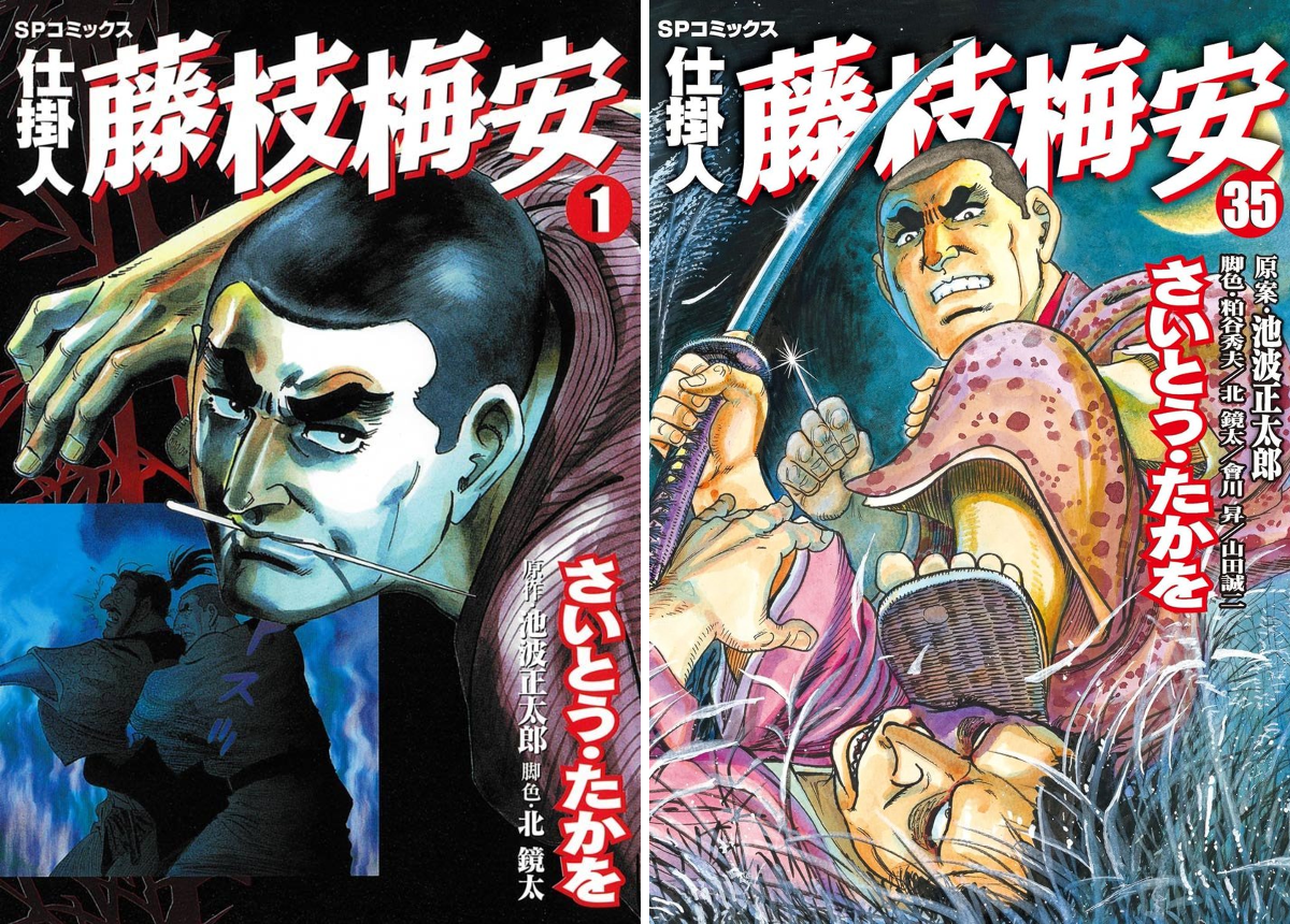 ドクショと！ в X: „まず読むと腹が減る！！！ 【50％ポイント還元