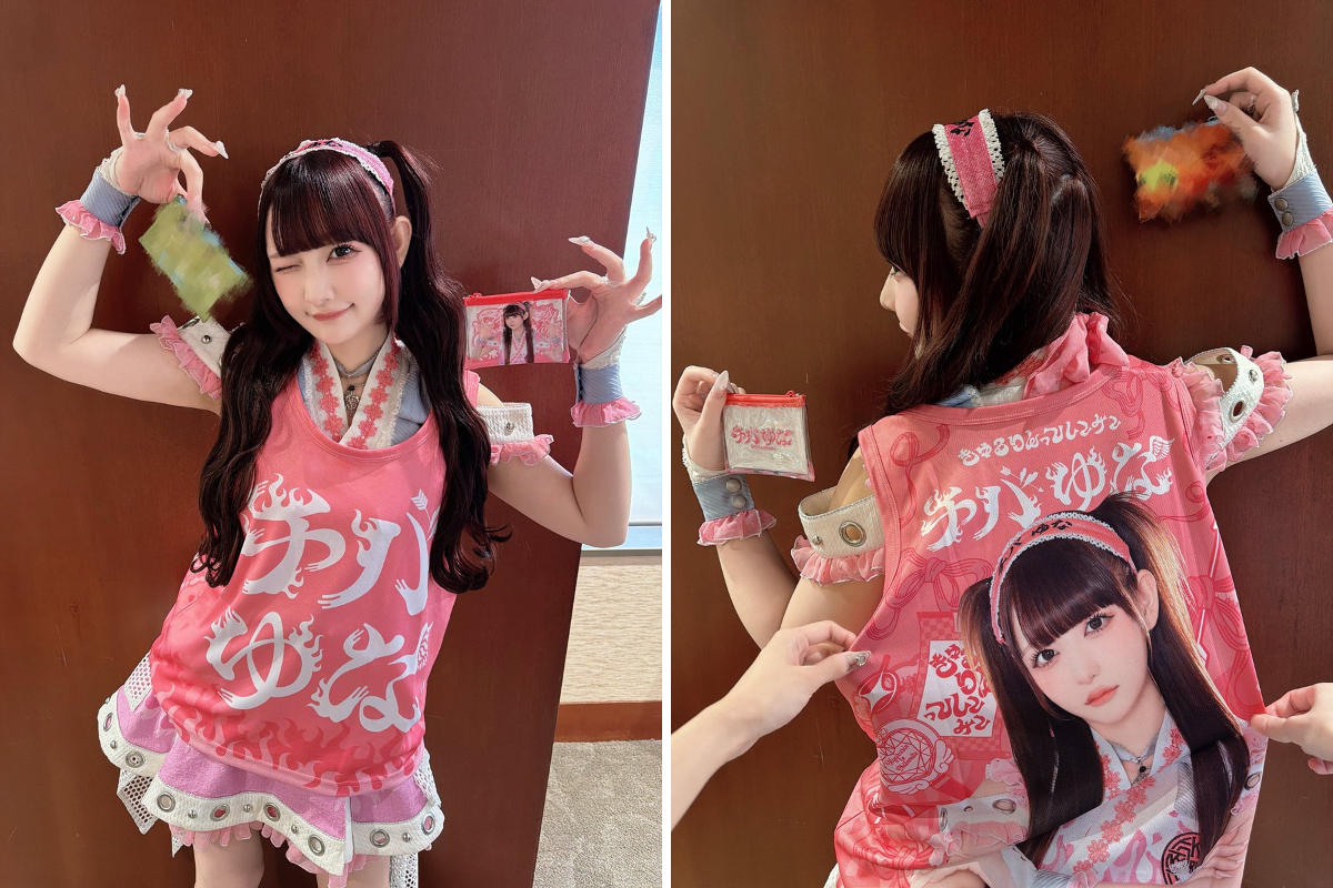 チバゆな ビブス きゅるりんってしてみて on X: 