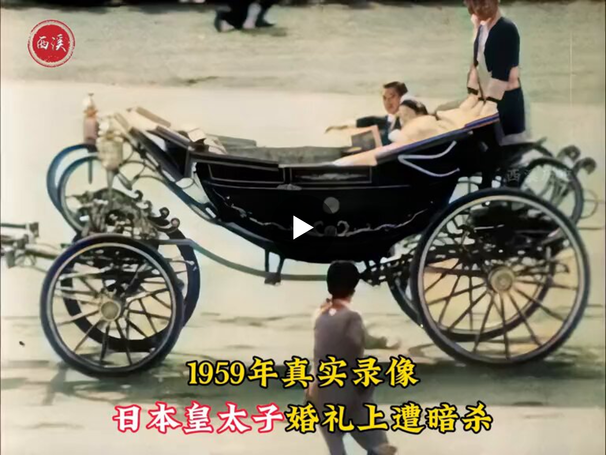 1959年　明仁親王と正田美智子さんの結婚記念　深川製磁　デザートカップ　1個 blackhumor on X: 