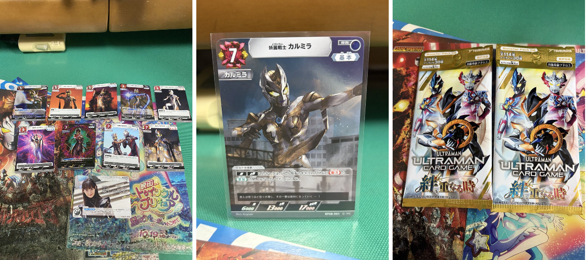 かしまの♪ on X: 