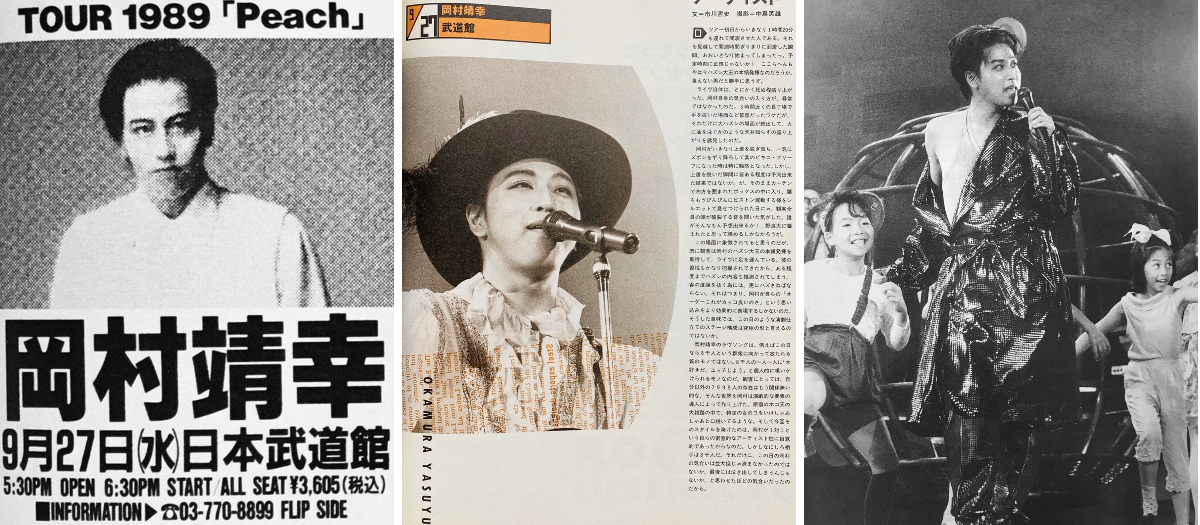 ZERO（音楽専用） on X: 