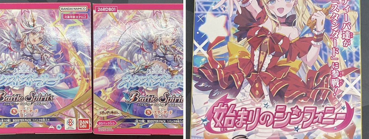 X-এ カードラボなんば店@新規スタッフ募集中♪: 