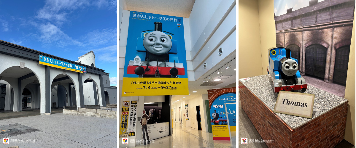 横手市増田まんが美術館（公式） on X: 