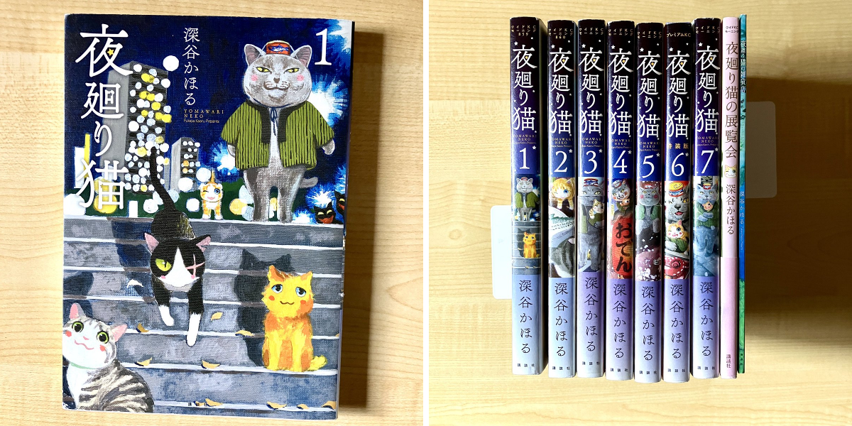 猫本屋えっちゃん堂｜奈良のオンライン古書店 on X: 