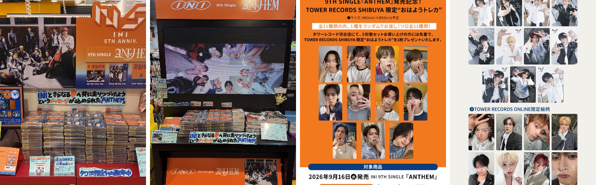 タワーレコード渋谷店 on X: 