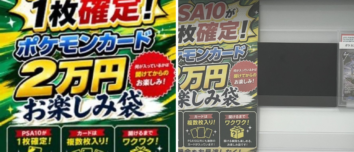 X-এ magi 福岡天神店: 