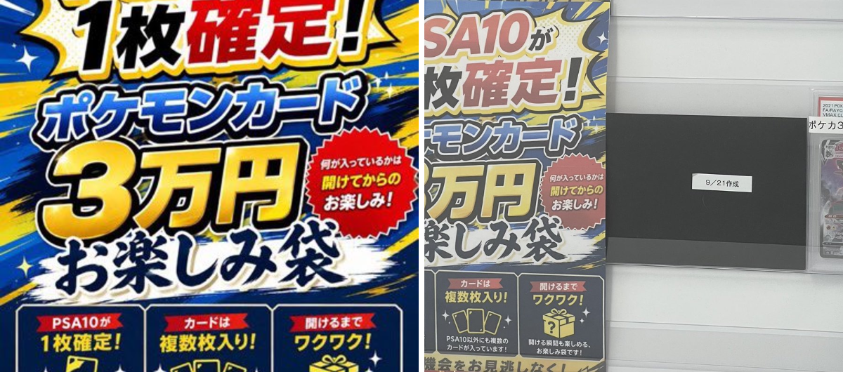 magi 福岡天神店 on X: 