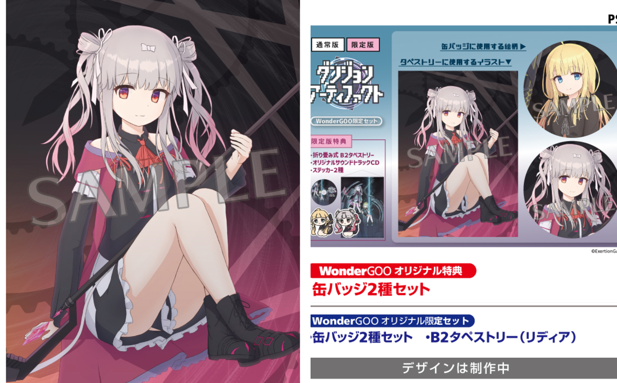 ワングー ゲームオリジナル特典担当 on X: 