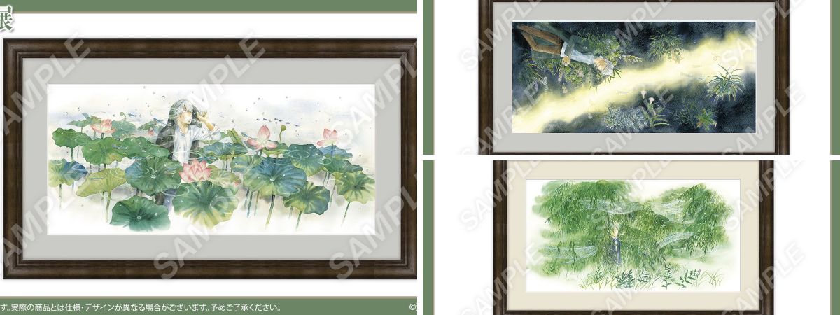 蟲師展FINAL：10/31土～11/30月 on X: 