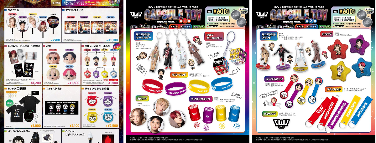 OWV в X: „#OWV_SQUAD ━━━━━━━━🔥 🛍️#OWV GOODS INFO