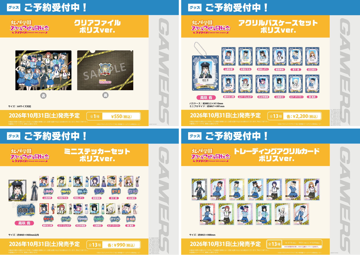 ODAIBAゲーマーズ on X: 