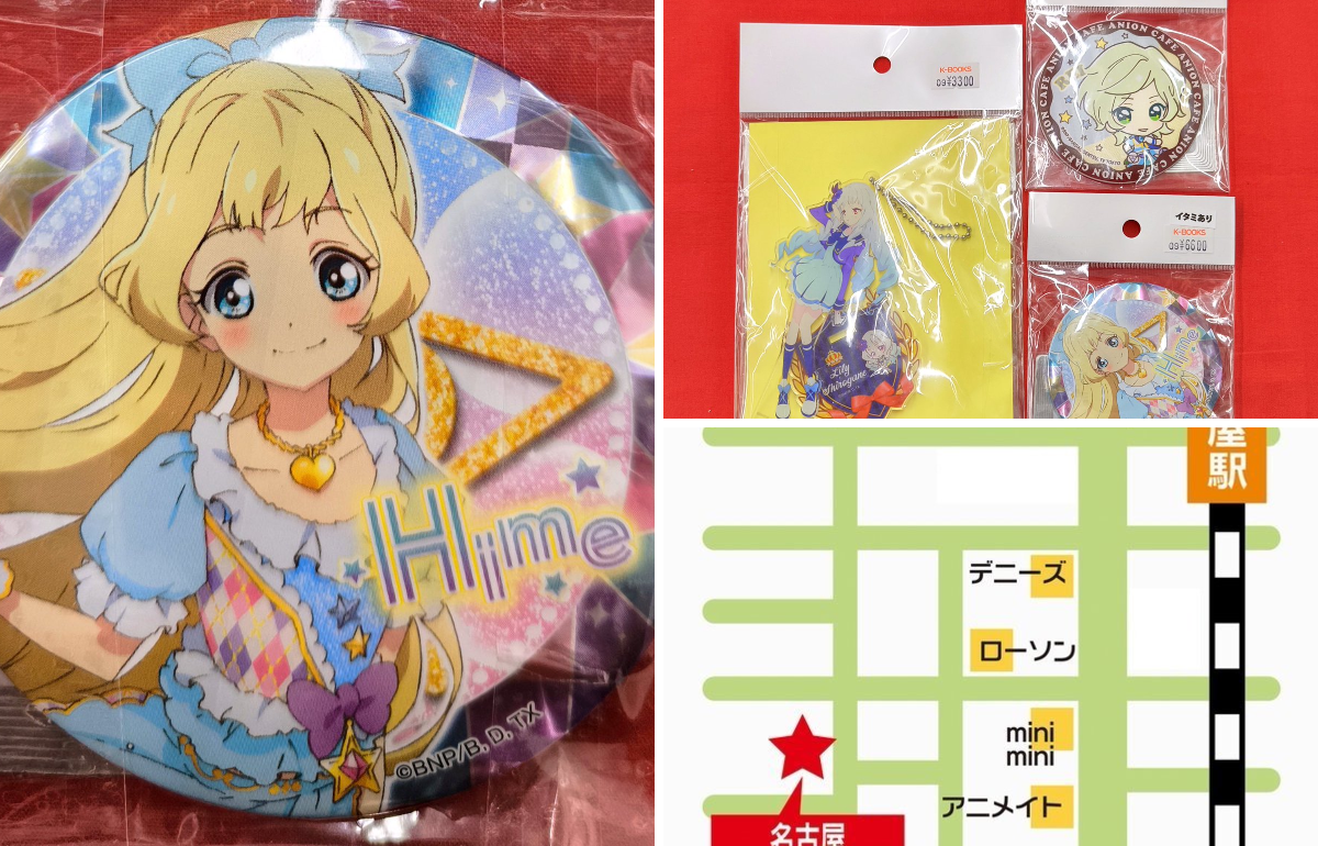 K-BOOKS名古屋フロンティア館1階(グッズフロア) on X: 