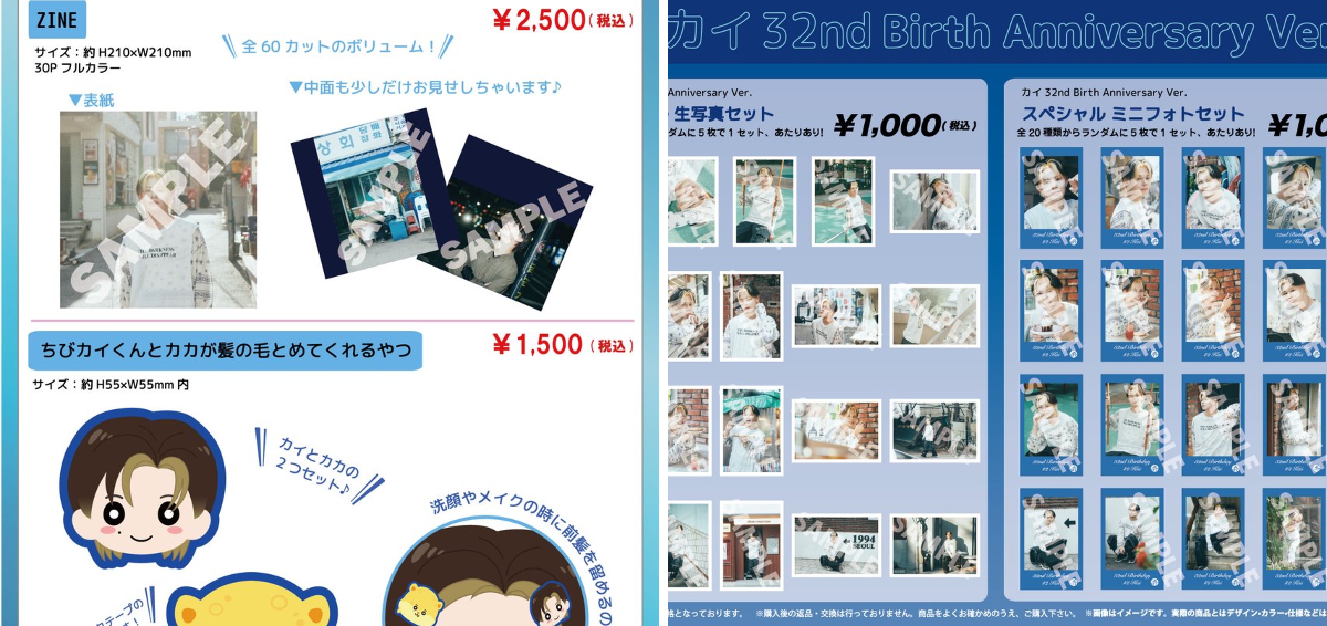 超特急グッズOFFICIAL على X: 