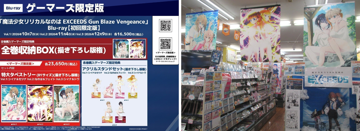 ゲーマーズ名古屋店 on X: 