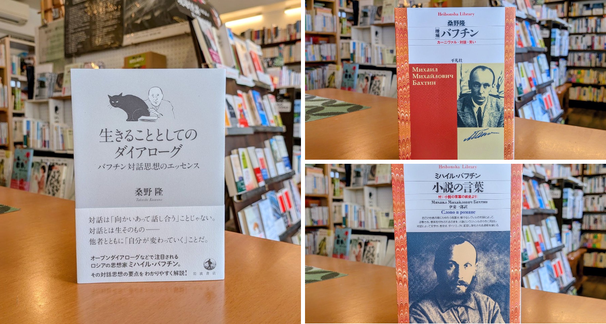 くじらブックス&Zou Cafe on X: 