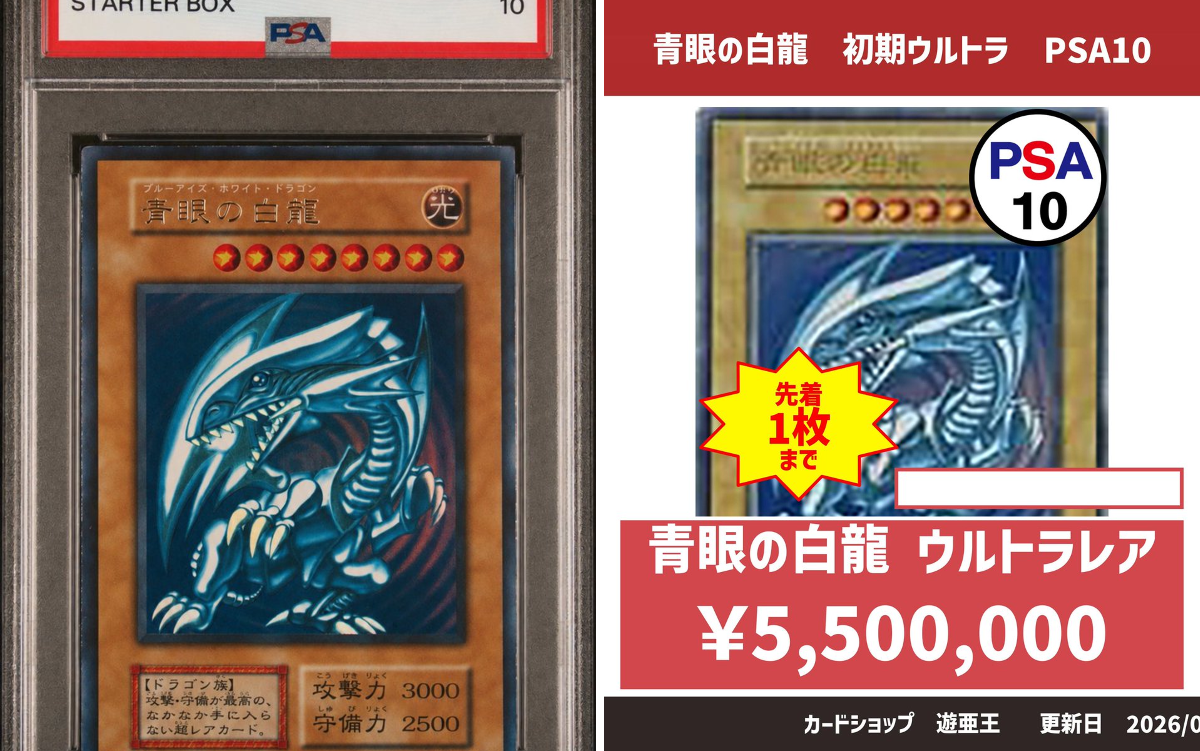 カードショップ 遊亜王 on X: 