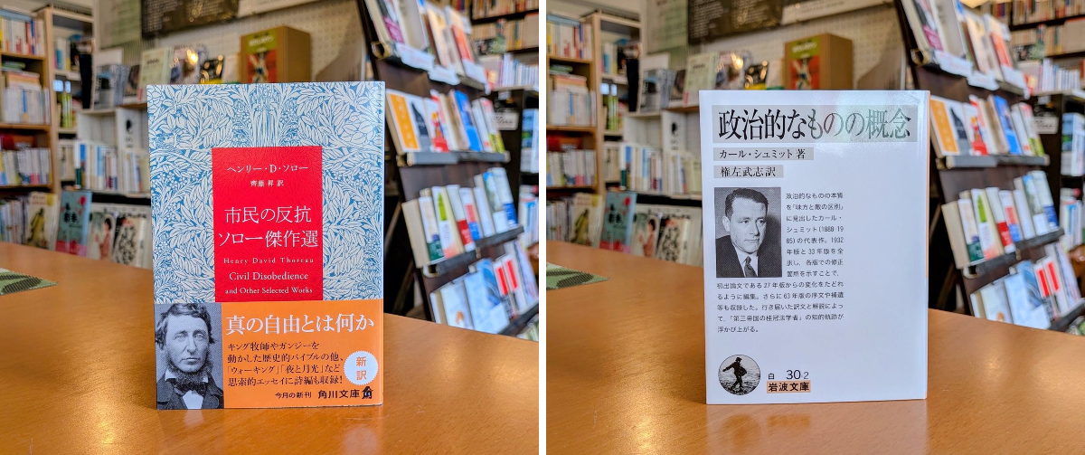 くじらブックス&Zou Cafe on X: 