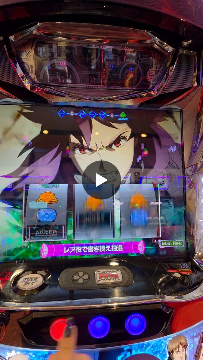 はっけ🀄☯️@DMMぱちタウン on X: 