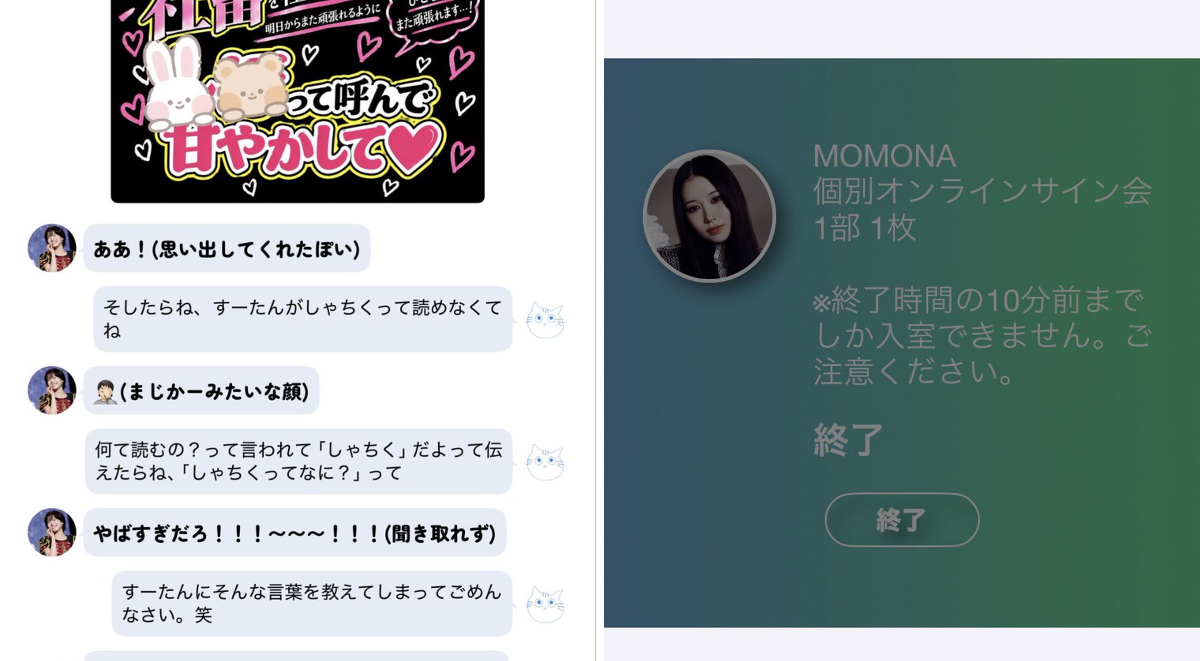 つむぎ on X: 