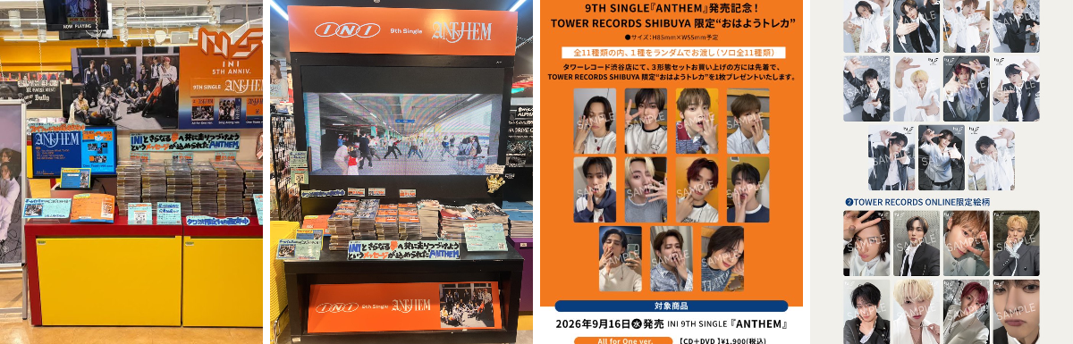 タワーレコード渋谷店 on X: 