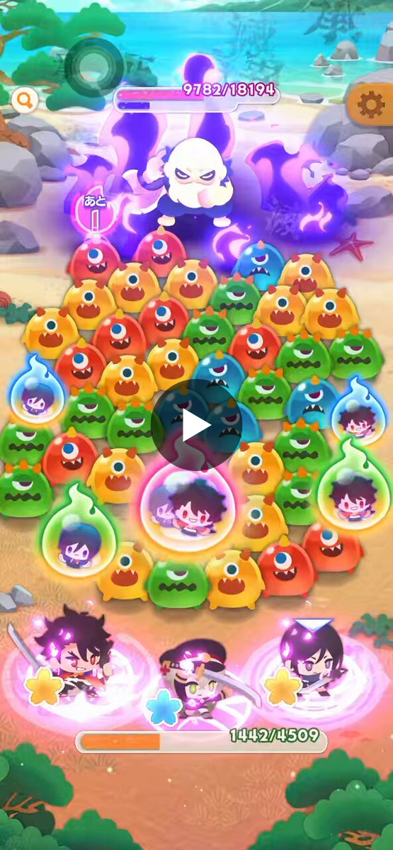 サエコ🍏 on X: 