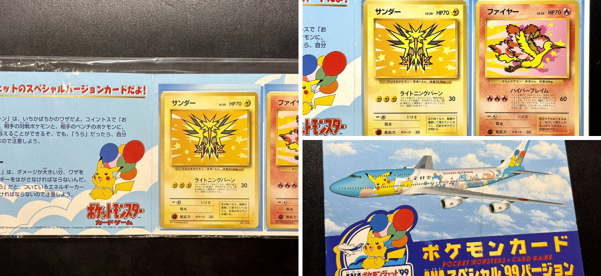 CARDMASTER D.C.(カードマスターDC) on X: 