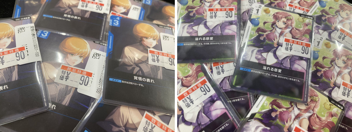 ドラゴンスター日本橋2号店 on X: 