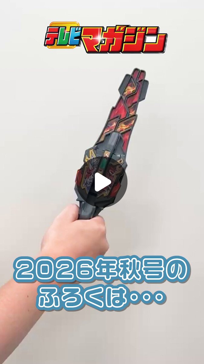 2104140237475926451