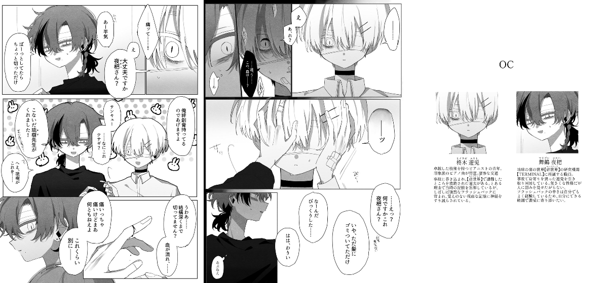 過融解 on X: 