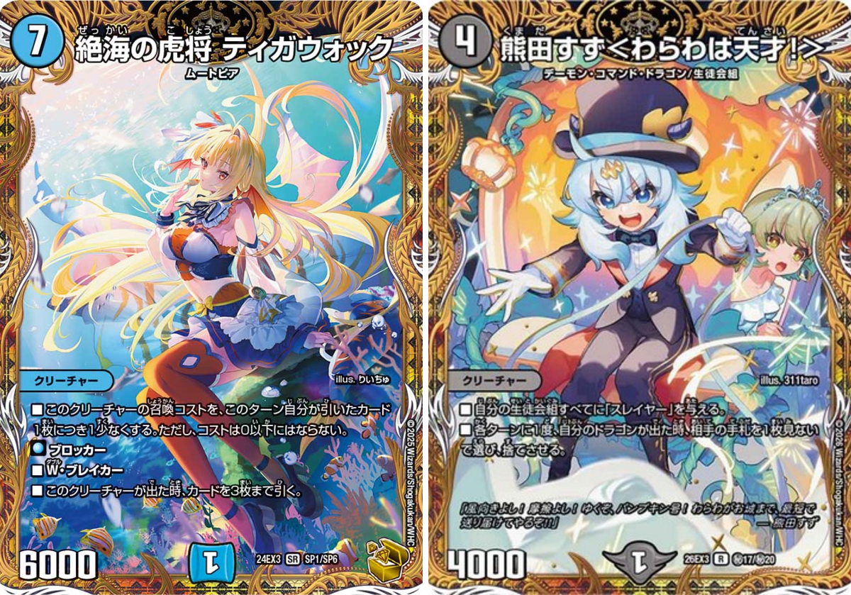田園補完計画 on X: 