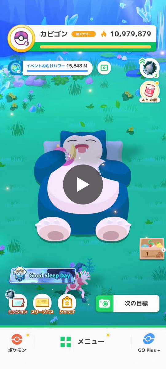 ほげたわにおページ みづな++(・ₒ・)++ on X: 