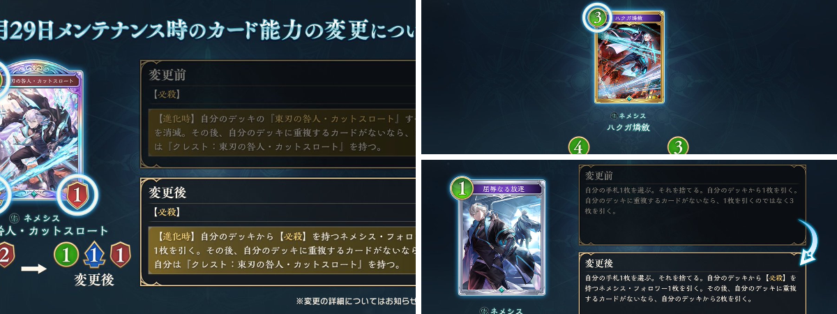 Shadowverse: Worlds Beyond（シャドバWB）公式 on X: 