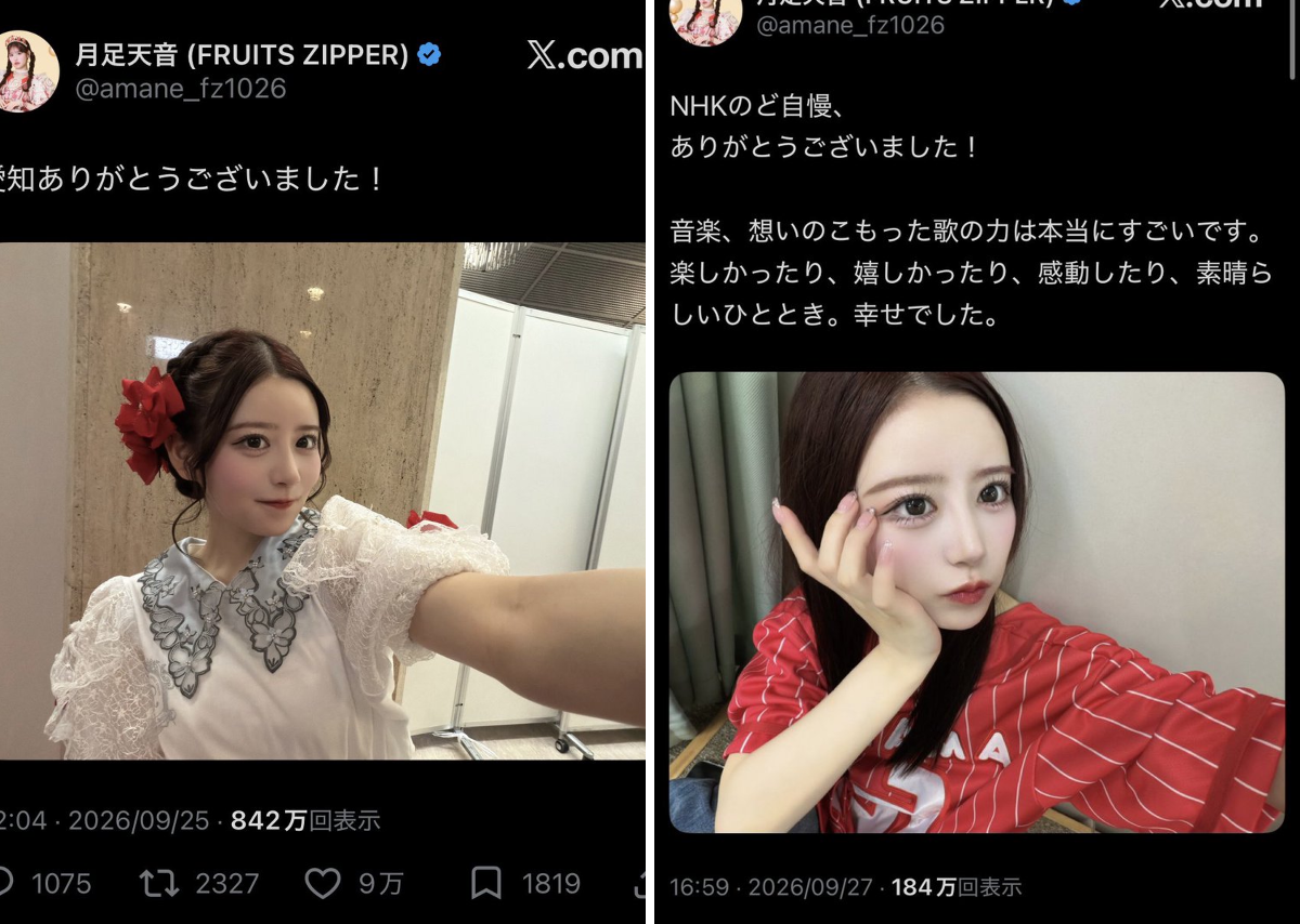 KATCHAN в X: „ちょっとスッキリした？？💜👊😡❤️“ / X