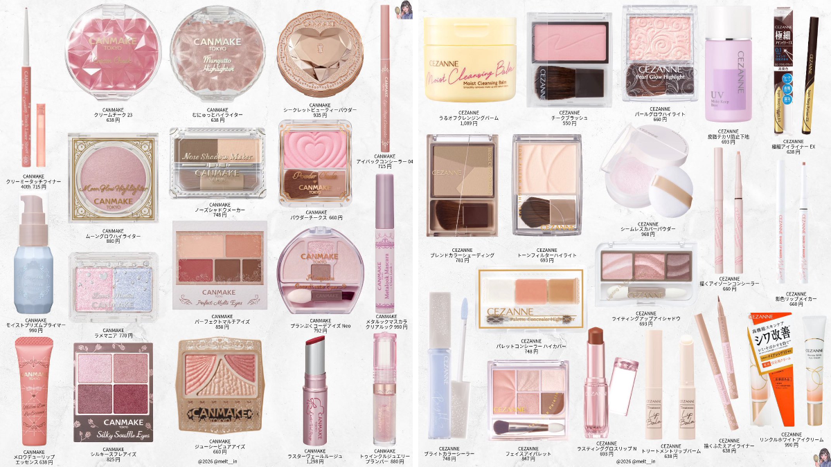 【化粧品セット】Elegance CANMAKE CEZANNE 他 めるも a X: 