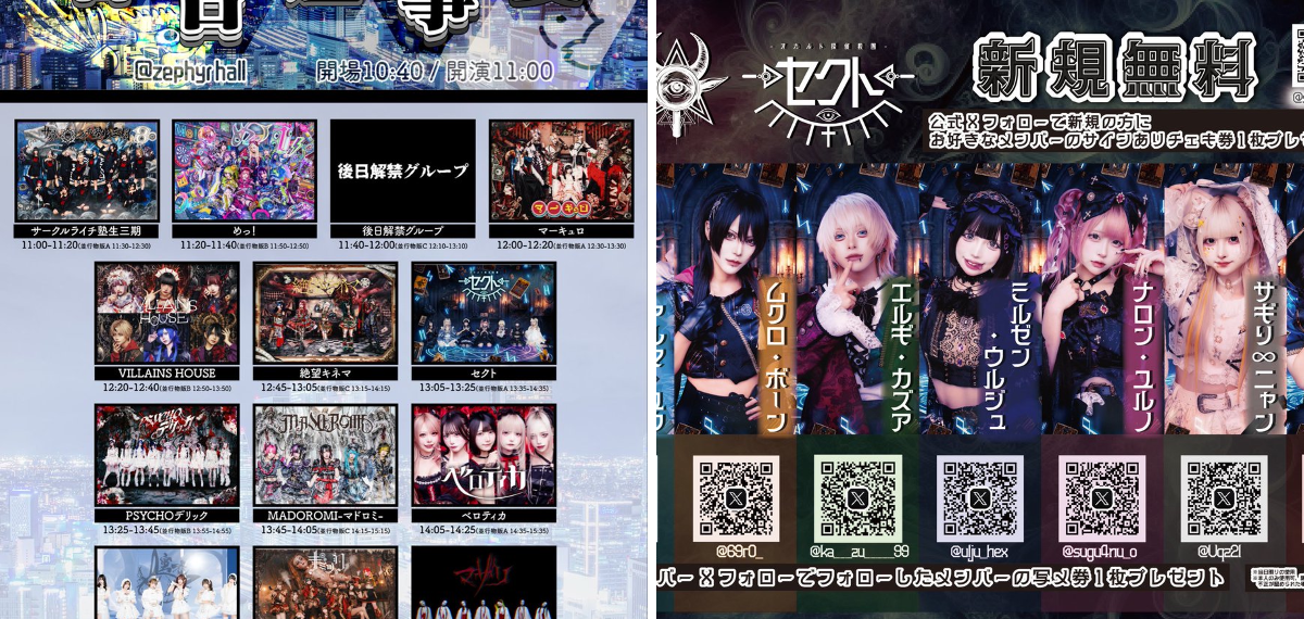 ✴︎ご成約品✴︎フォロワー様　イベント割引　１点 ☯️セクト☯️ on X: 