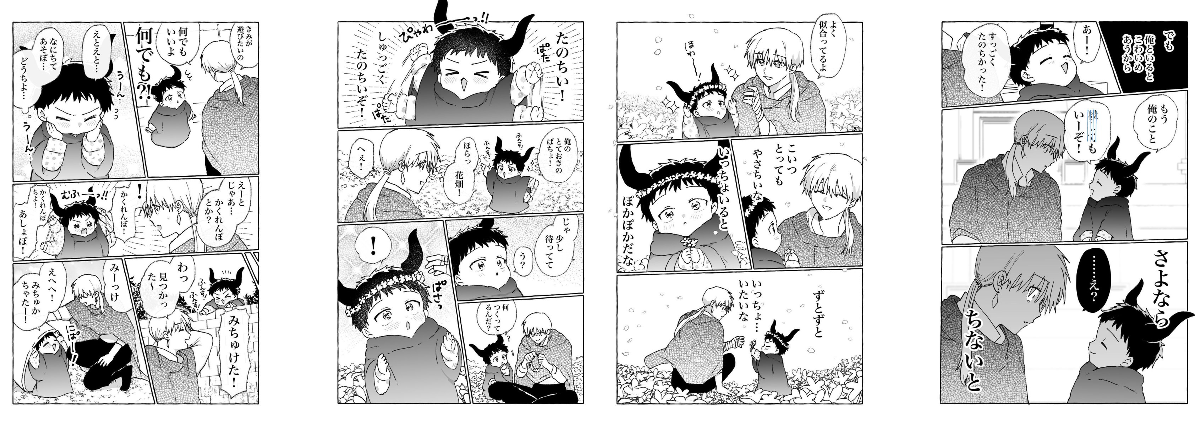 コモル@FANBOX更新報告用 on X: 