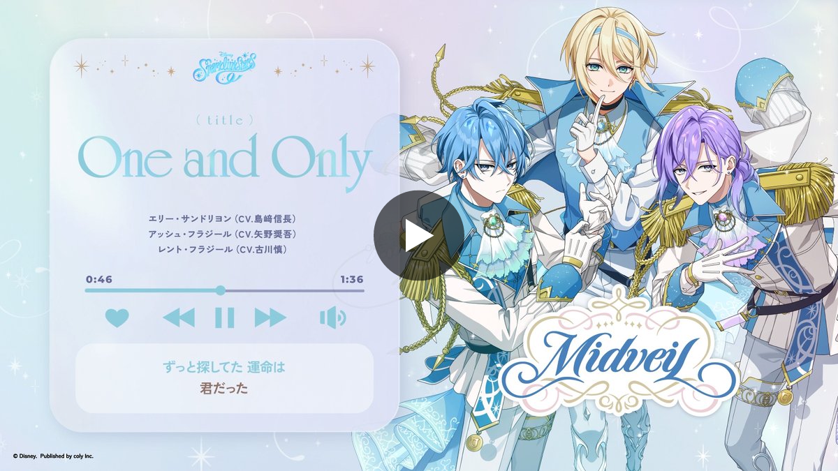 公式】ディズニー スパークリンク・スターズ（スパリク） ב-X: .𖥔 ݁