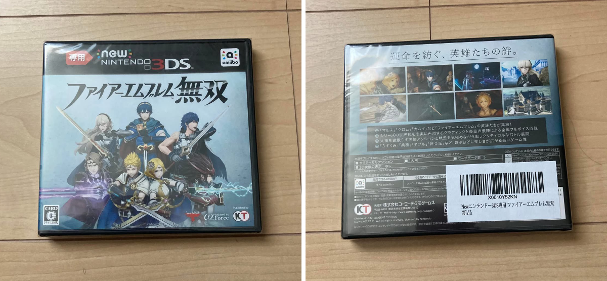 しろとらゲーム on X: 